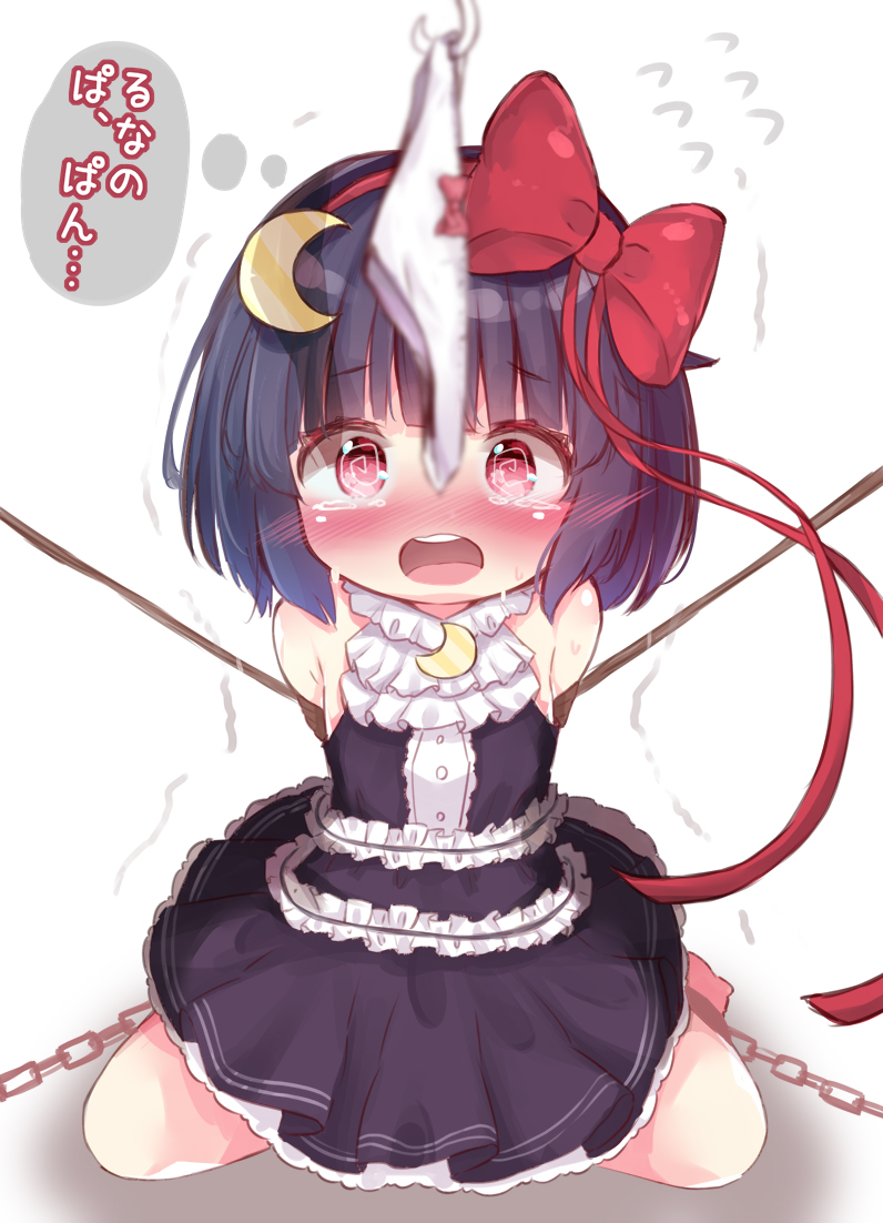 This is a pixiv picture whose title is 琉奈ちゃんのぱんつ.