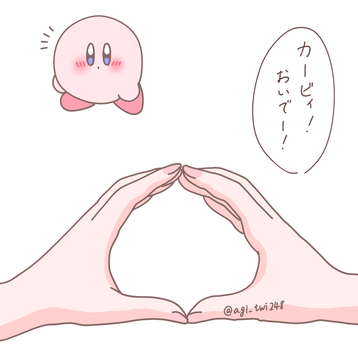 This is a pixiv picture whose title is カービィのスヌートチャレンジ.