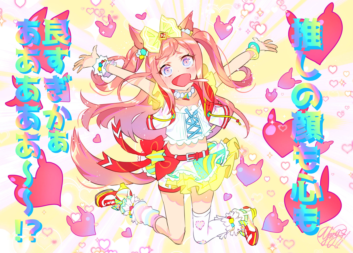 This is a pixiv picture whose title is デジたん.