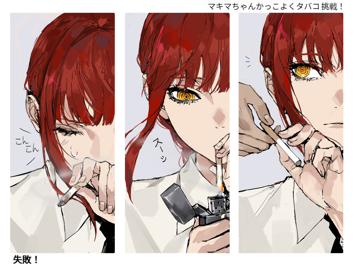 This is a pixiv picture whose title is 🚬.