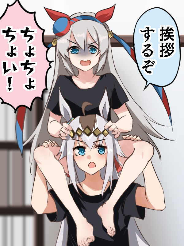 This is a pixiv picture whose title is オグタマタマ.