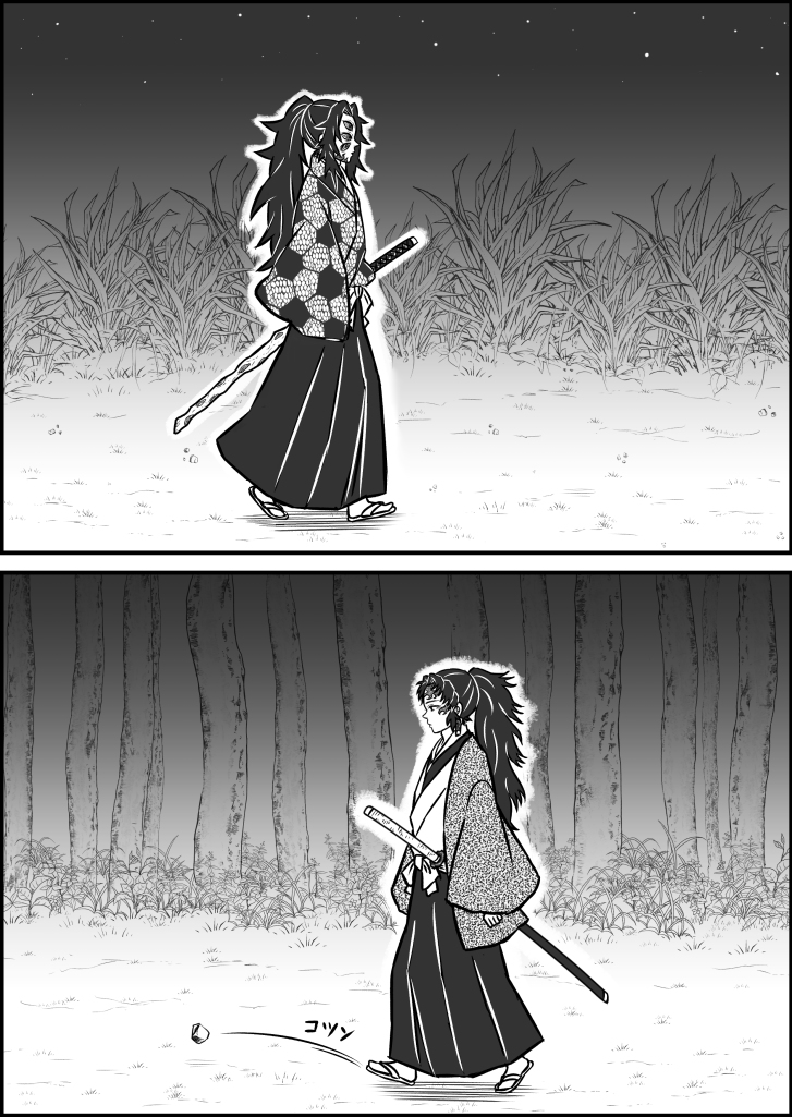 This is a pixiv picture whose title is 【継国兄弟】小ネタとか.