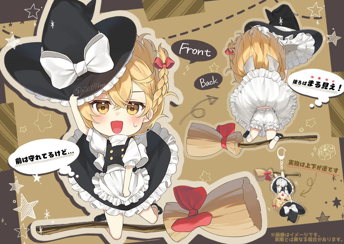 This is a pixiv picture whose title is 【通販のお知らせ】.