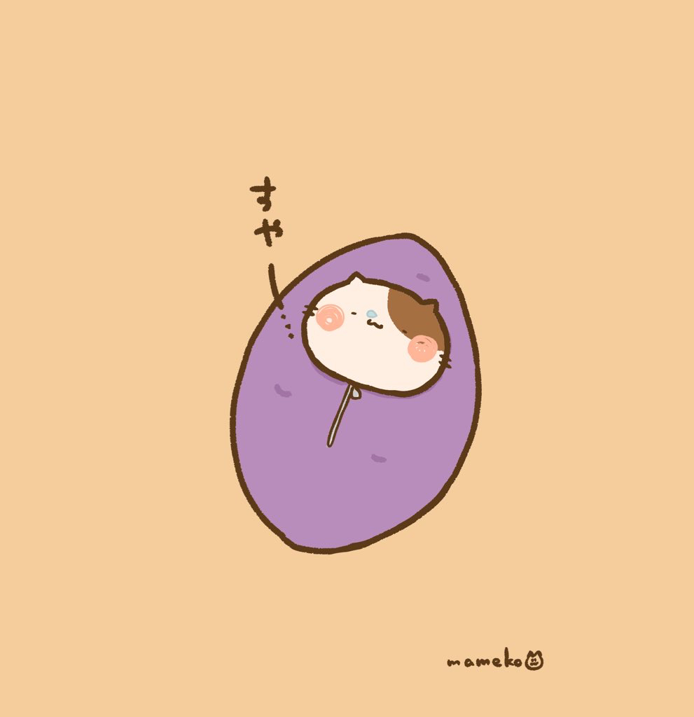 This is a pixiv picture whose title is さつまいもの日.
