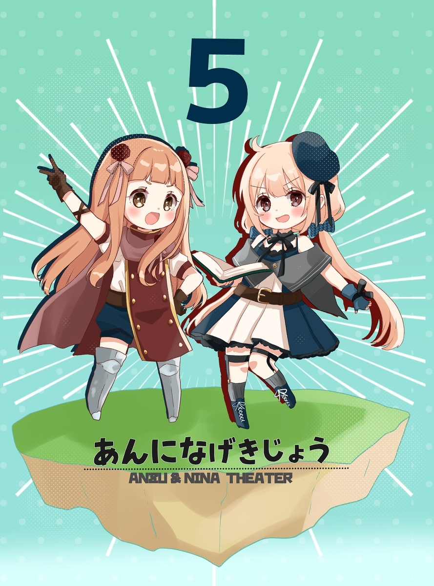 This is a pixiv picture whose title is 【新刊】あんになげきじょう５【サンプル】.