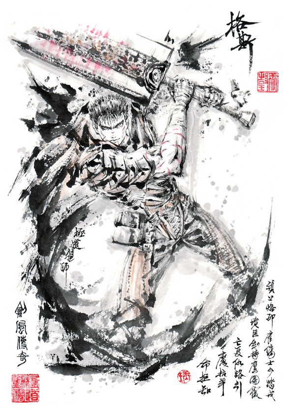 This is a pixiv picture whose title is 【極道畫師】格斯（貳）.