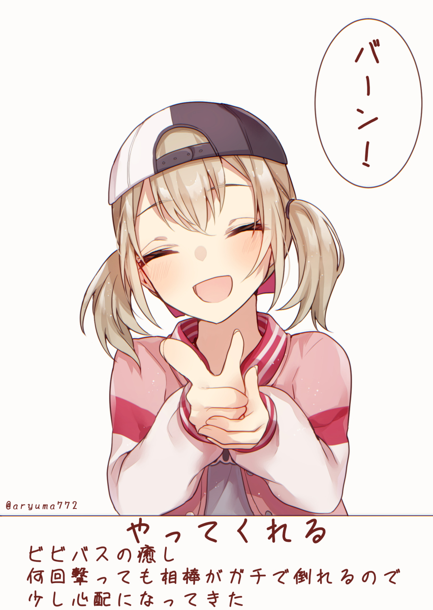 This is a pixiv picture whose title is ビビバスでバーン！.