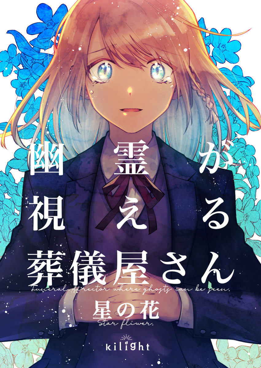 This is a pixiv picture whose title is 【関西コミティア62】新刊サンプル.