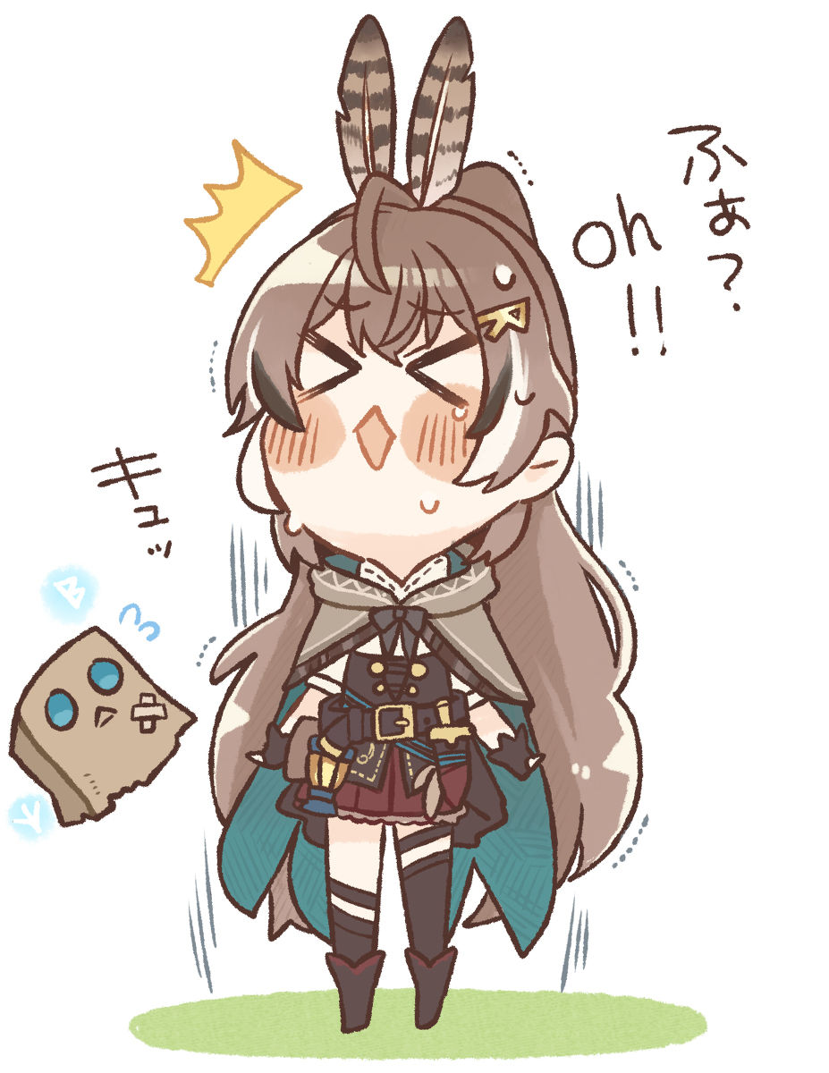 This is a pixiv picture whose title is ！🦉💦.