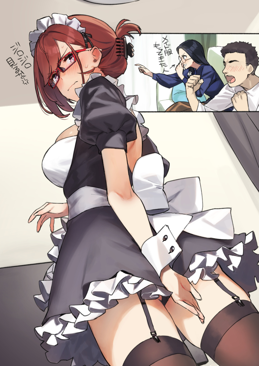 This is a pixiv picture whose title is 近視の姉＃26.
