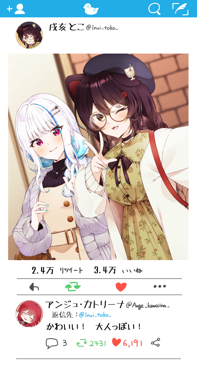 This is a pixiv picture whose title is 秋服コーデ.