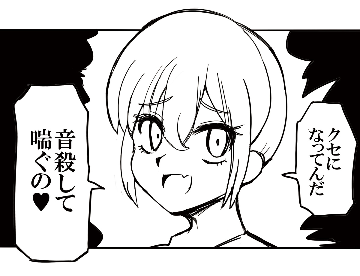 This is a pixiv picture whose title is メスガキルア.