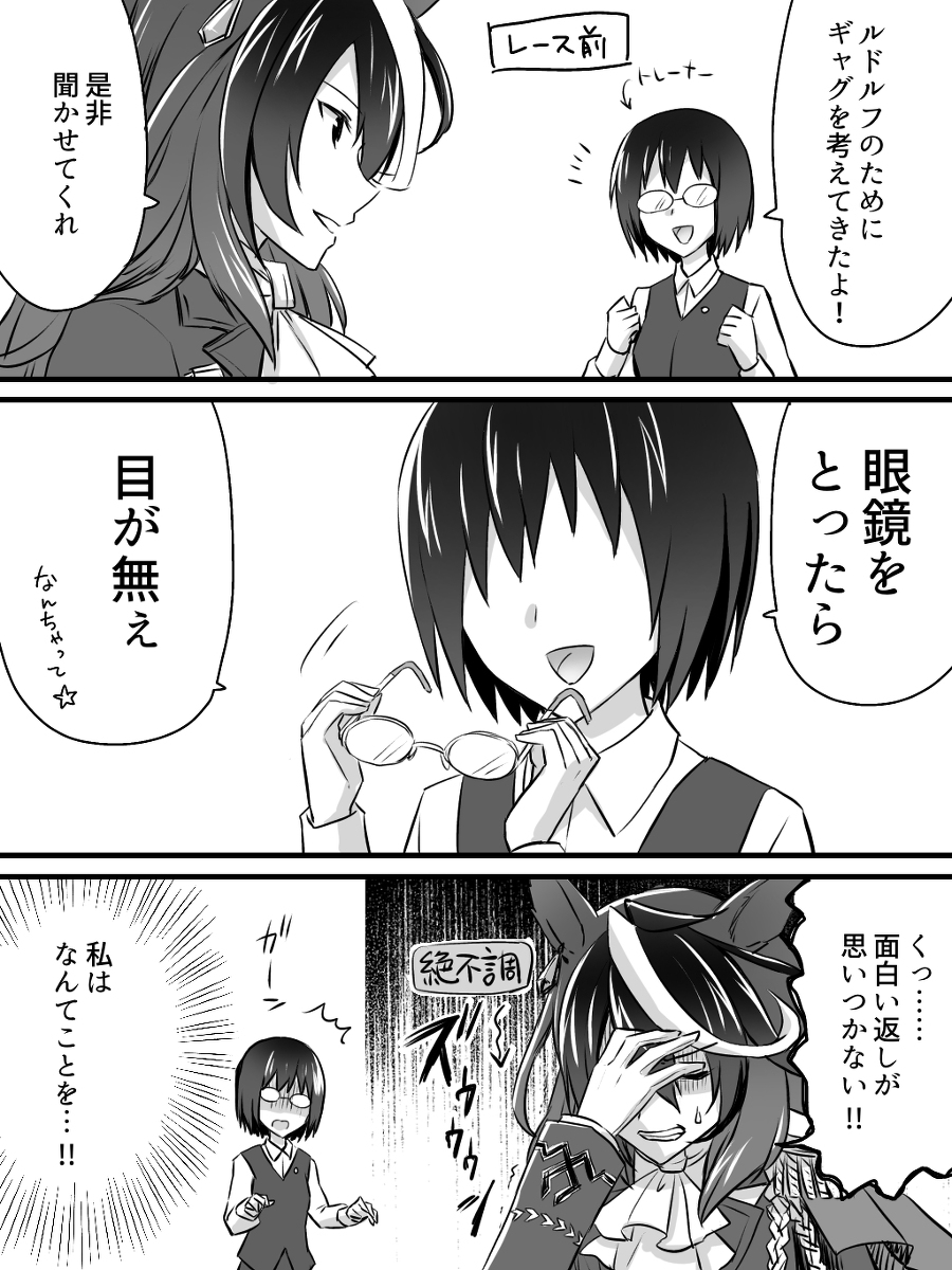 This is a pixiv picture whose title is 過去ツイートとらくがき.