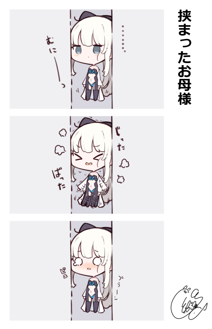 This is a pixiv picture whose title is 挟まったお母様.