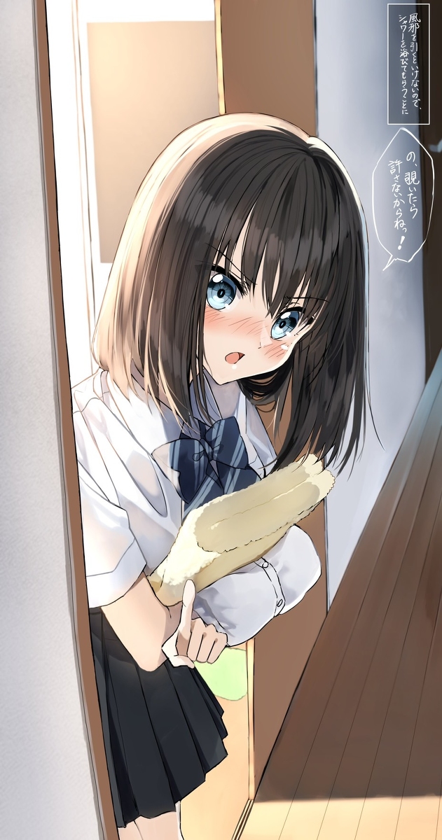 This is a pixiv picture whose title is 幼馴染が雨宿りしにウチに来た②.