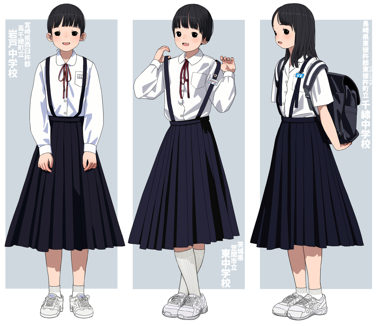 This is a pixiv picture whose title is 実在中学校制服×7（pixivFANBOX開設しました）.
