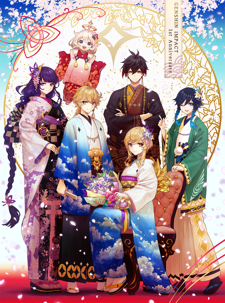 This is a pixiv picture whose title is ひととせの結び.