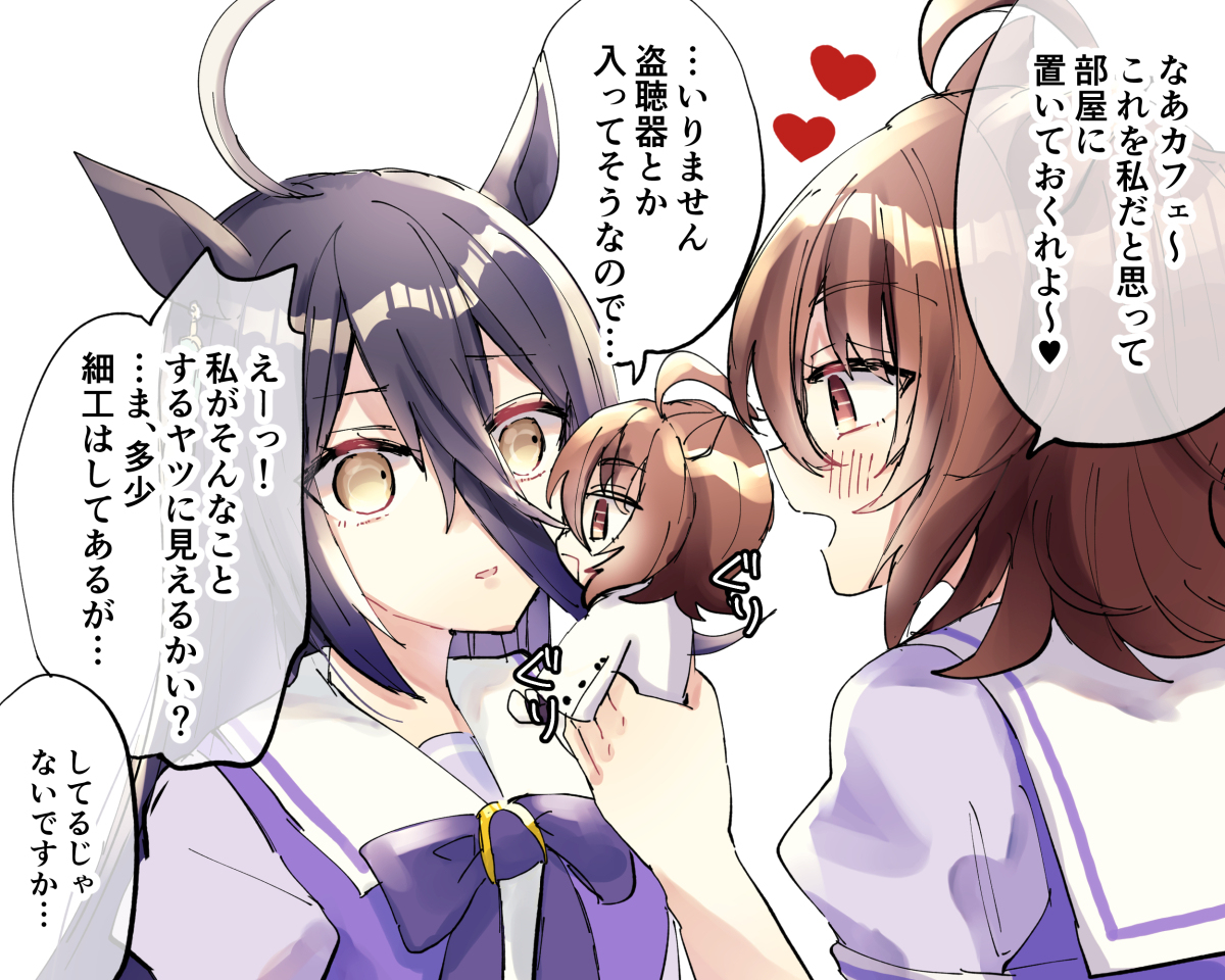 This is a pixiv picture whose title is カフェまとめ.