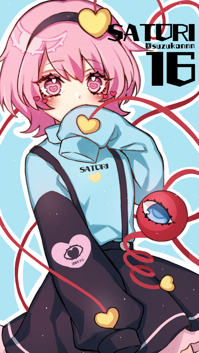 This is a pixiv picture whose title is 16.さとり.