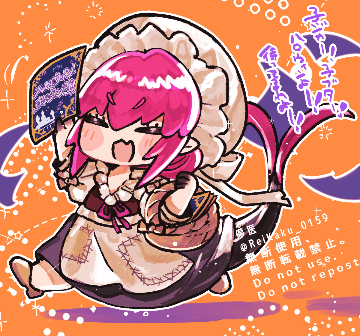 This is a pixiv picture whose title is 久しぶりのハロウィンエリちゃんがたのしみすぎる.