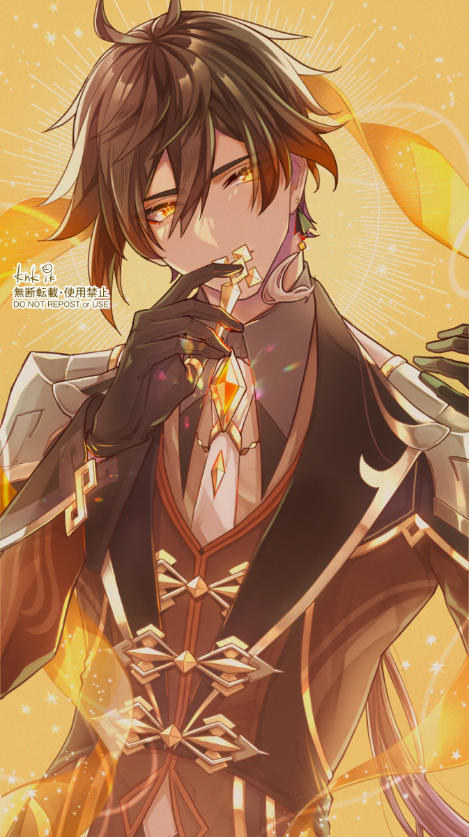 This is a pixiv picture whose title is 鍾離先生〜〜.