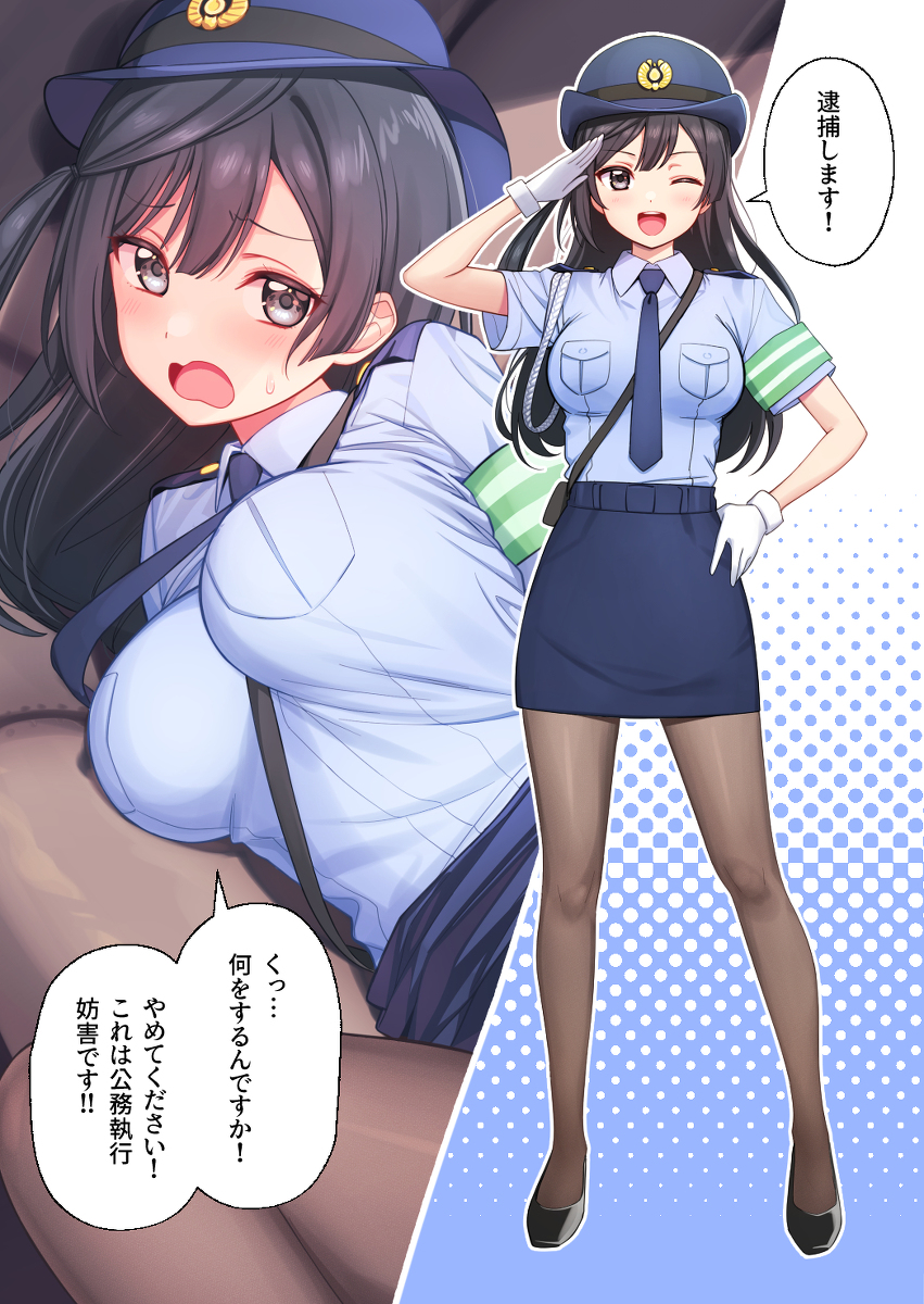 This is a pixiv picture whose title is ❤.