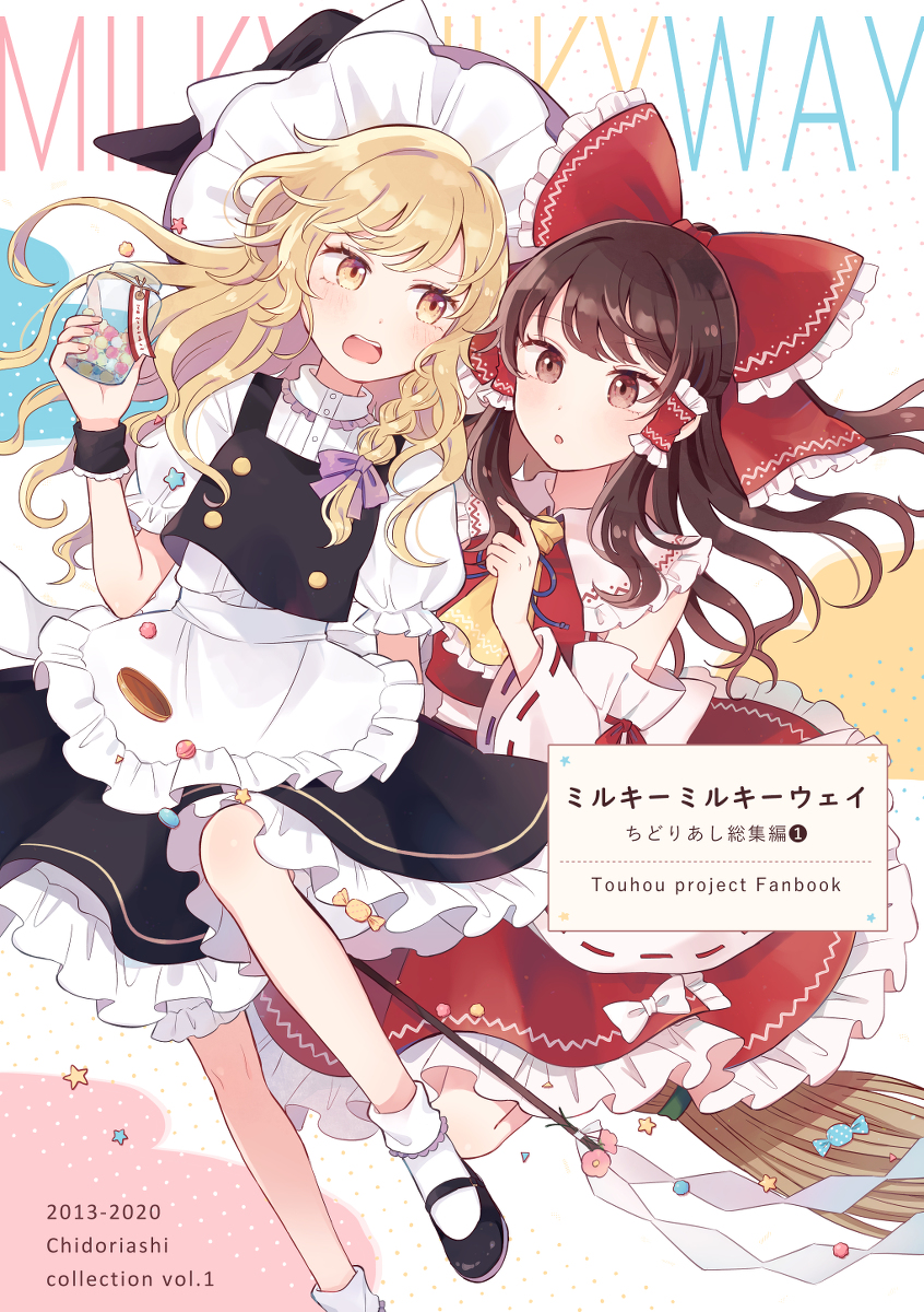 This is a pixiv picture whose title is 秋季例大祭サンプル＋お品書き.