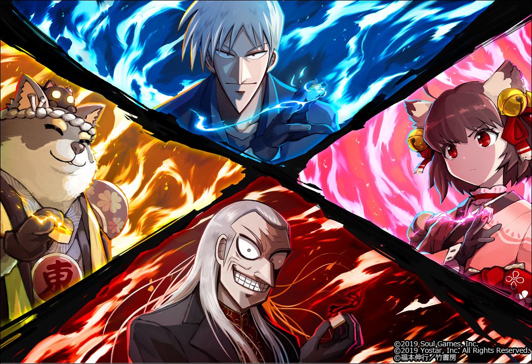 This is a pixiv picture whose title is 雀魂-アカギコラボ-.