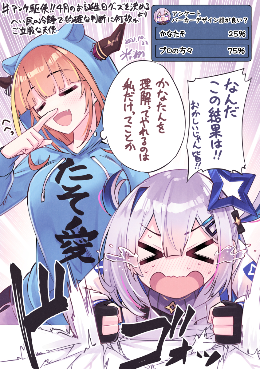 This is a pixiv picture whose title is たそ愛パーカー.