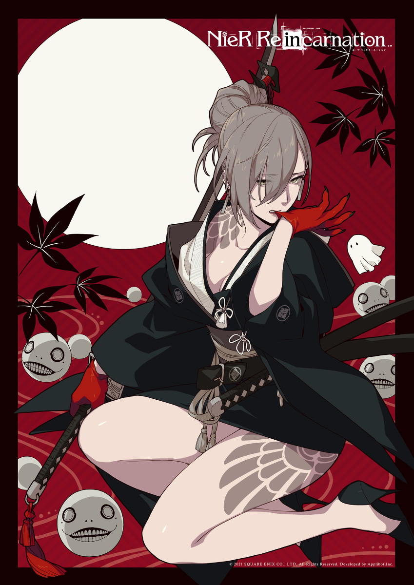 This is a pixiv picture whose title is 【お仕事】NieR Re[in]carnation応援イラスト.