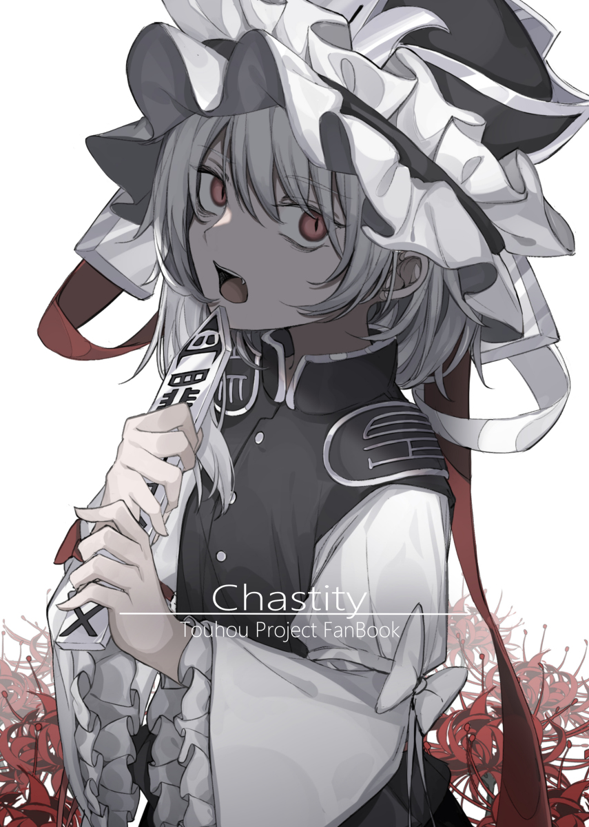 This is a pixiv picture whose title is 【秋季例大祭8】 イラスト本サンプル.