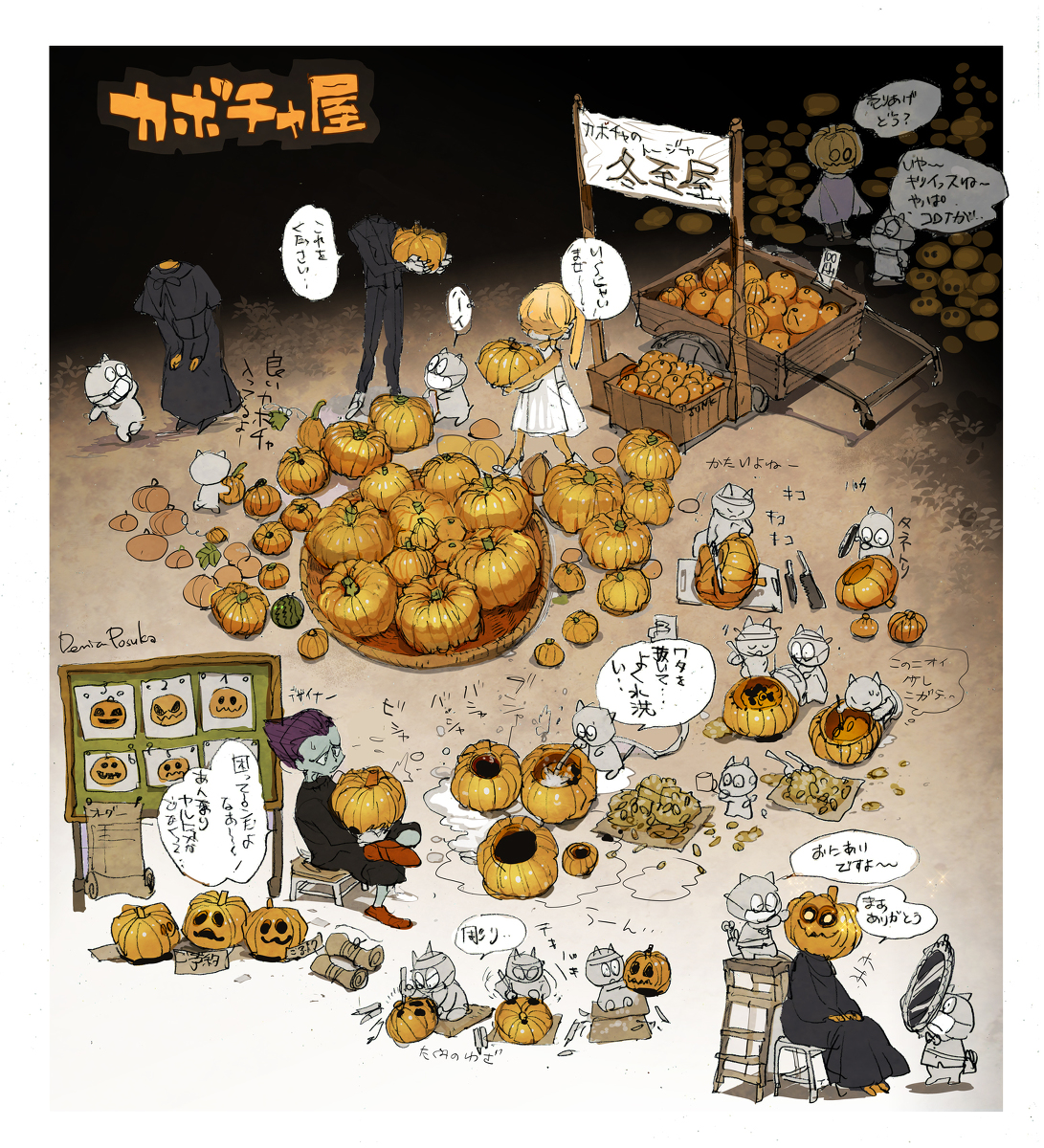 This is a pixiv picture whose title is ハロウィン屋.