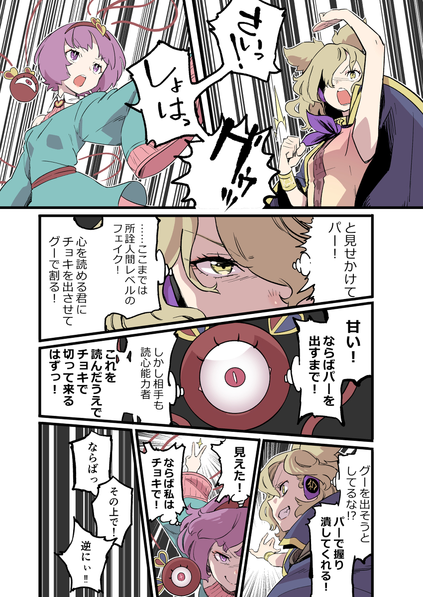 This is a pixiv picture whose title is 無題.