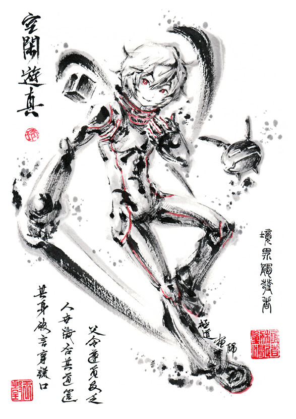 This is a pixiv picture whose title is 【極道畫師】空閑遊真.