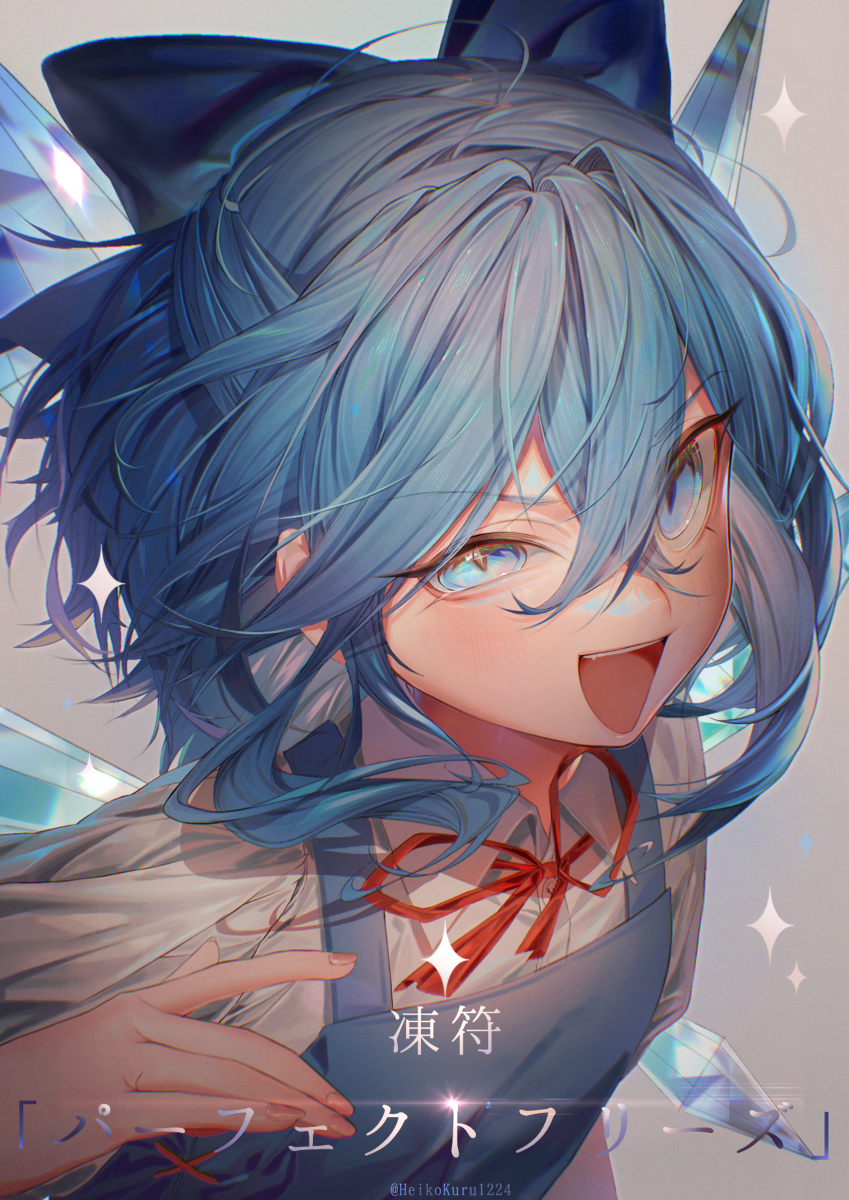 This is a pixiv picture whose title is Perfect Freeze!.