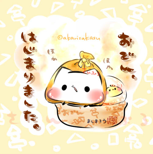This is a pixiv picture whose title is 「おでん、はじまりました。」.