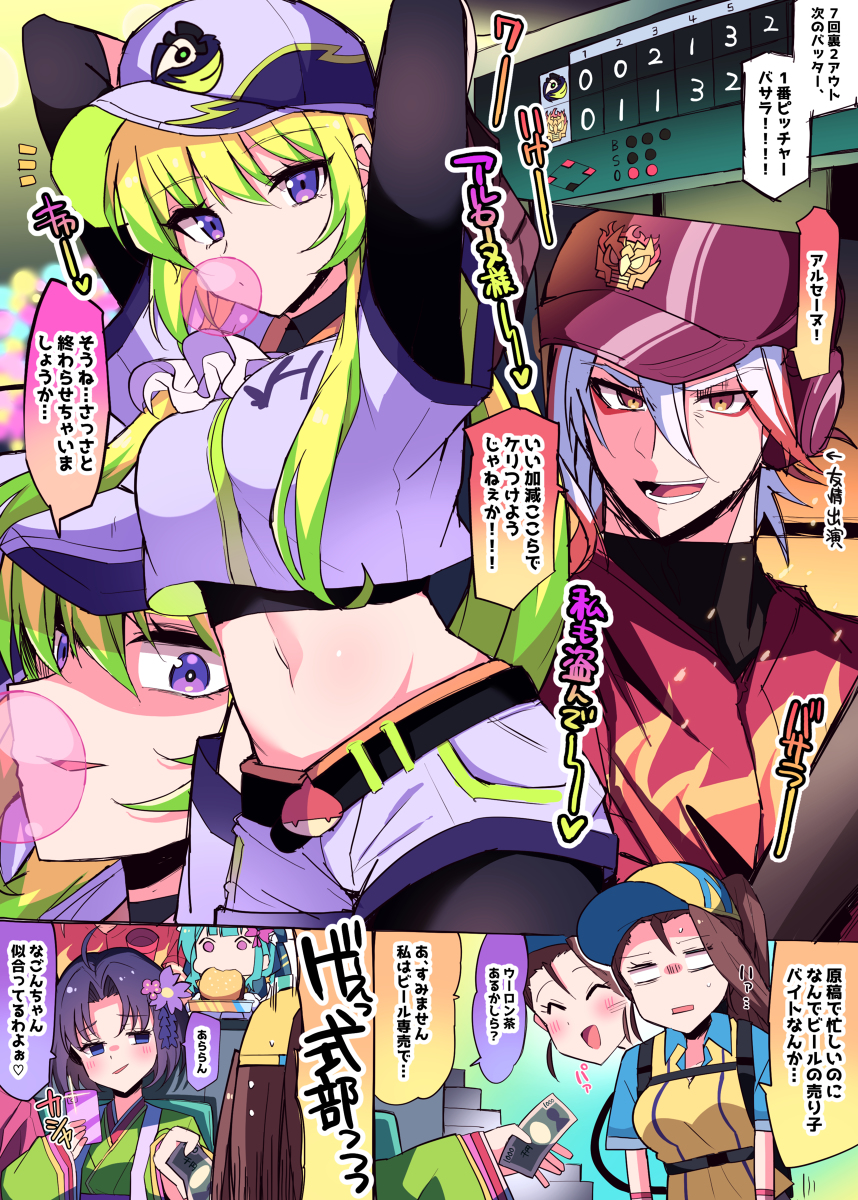 This is a pixiv picture whose title is モンストの980円パックで出たキャラに野球ユニ着せる.