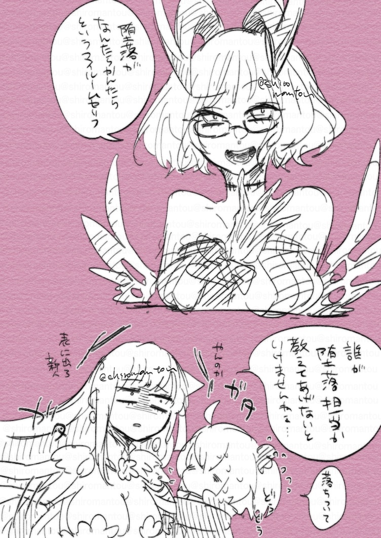 This is a pixiv picture whose title is 10/24.