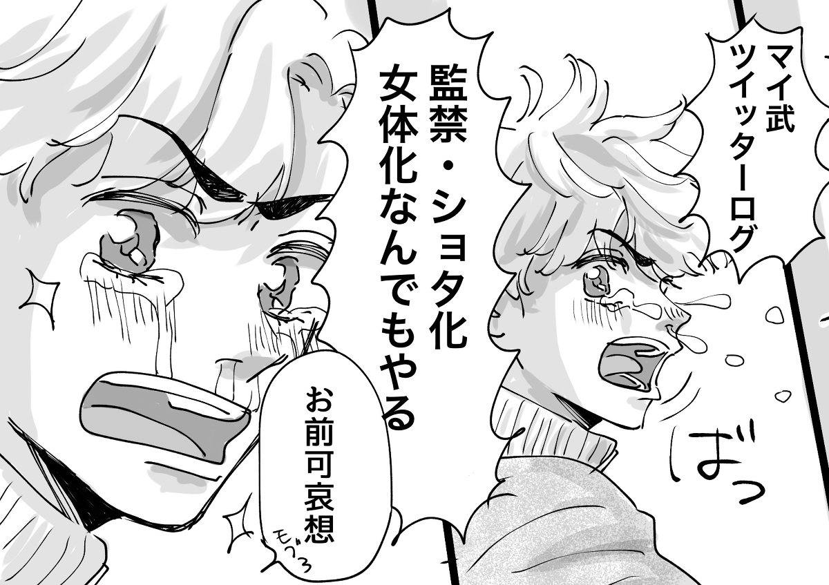 This is a pixiv picture whose title is 卍ﾛｸﾞ.