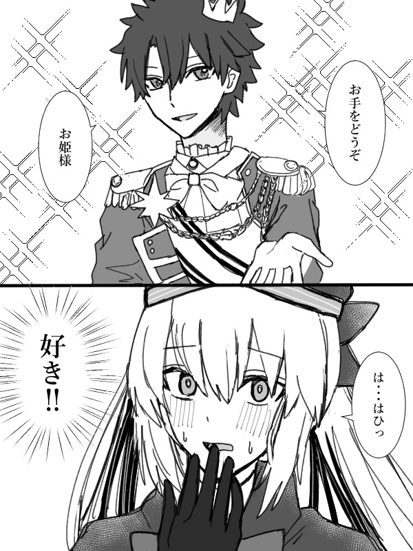 This is a pixiv picture whose title is いろいろまとめ.