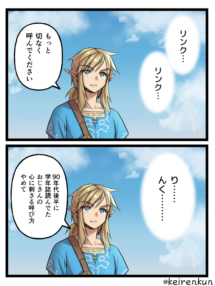 This is a pixiv picture whose title is 思い出.