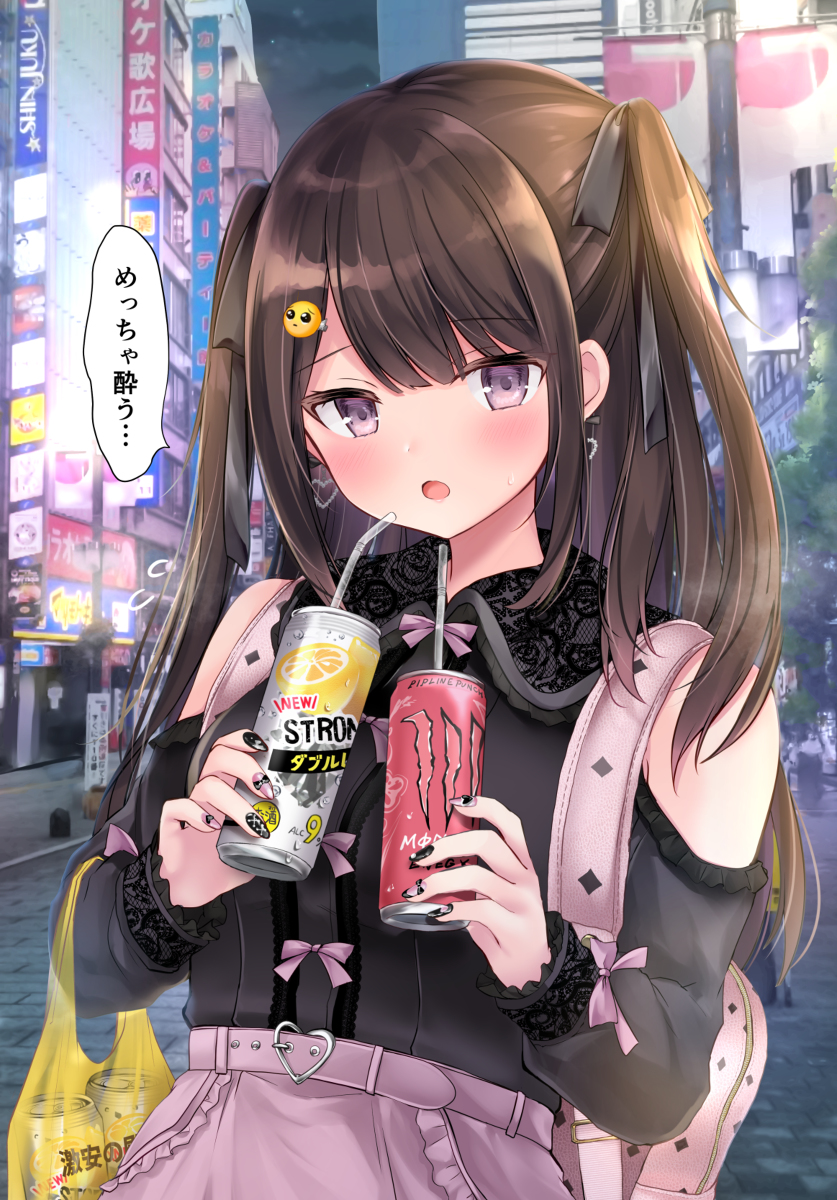 This is a pixiv picture whose title is 「めっちゃ酔う…」.