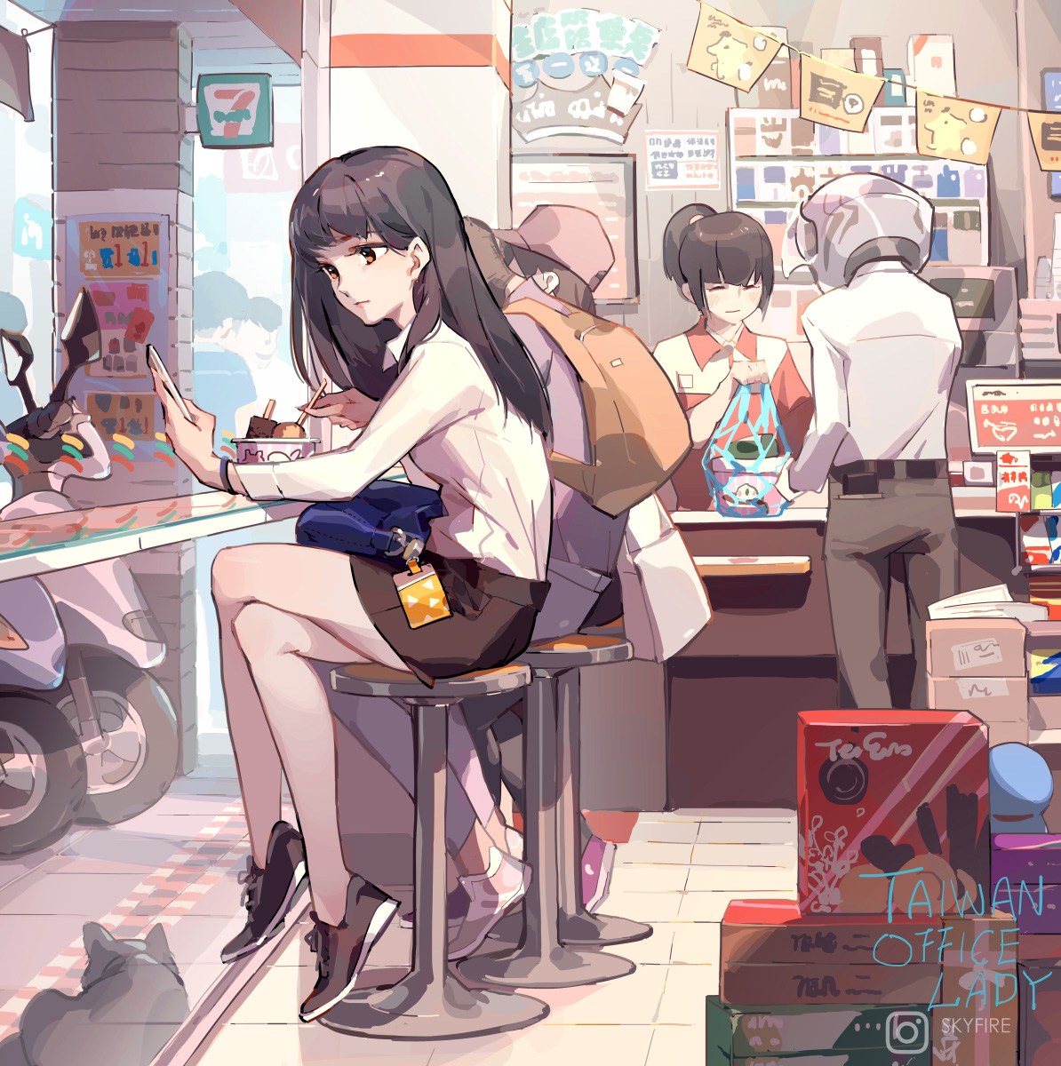 This is a pixiv picture whose title is 小七午餐 / セブン昼ごはん.