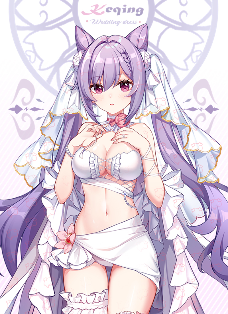 This is a pixiv picture whose title is 刻晴花嫁♪♪♪.