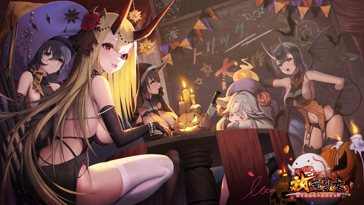 This is a pixiv picture whose title is 放置少女 🎃ハロウィン 🎃.