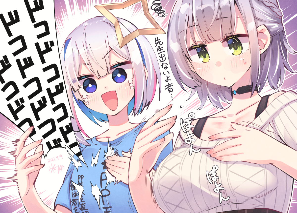 This is a pixiv picture whose title is ノエかなASMR.