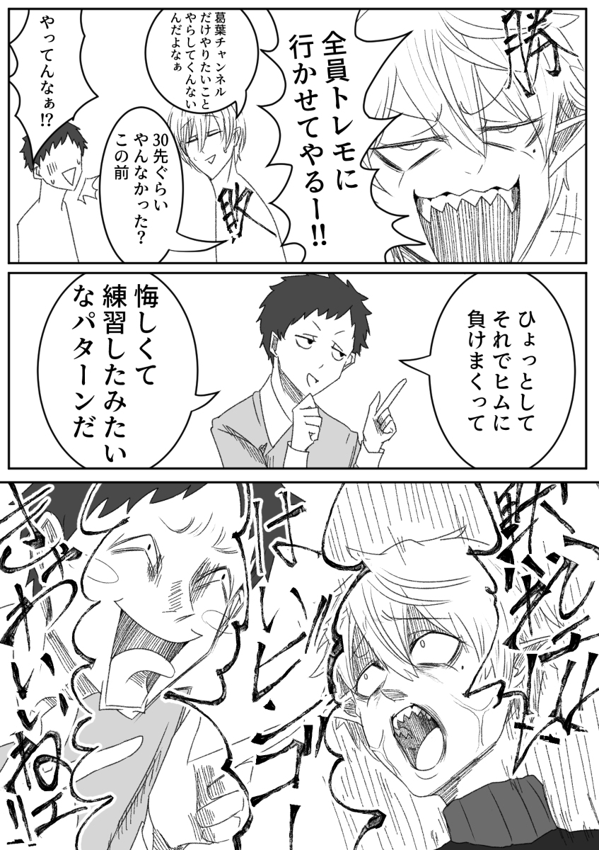 This is a pixiv picture whose title is やしとくず.