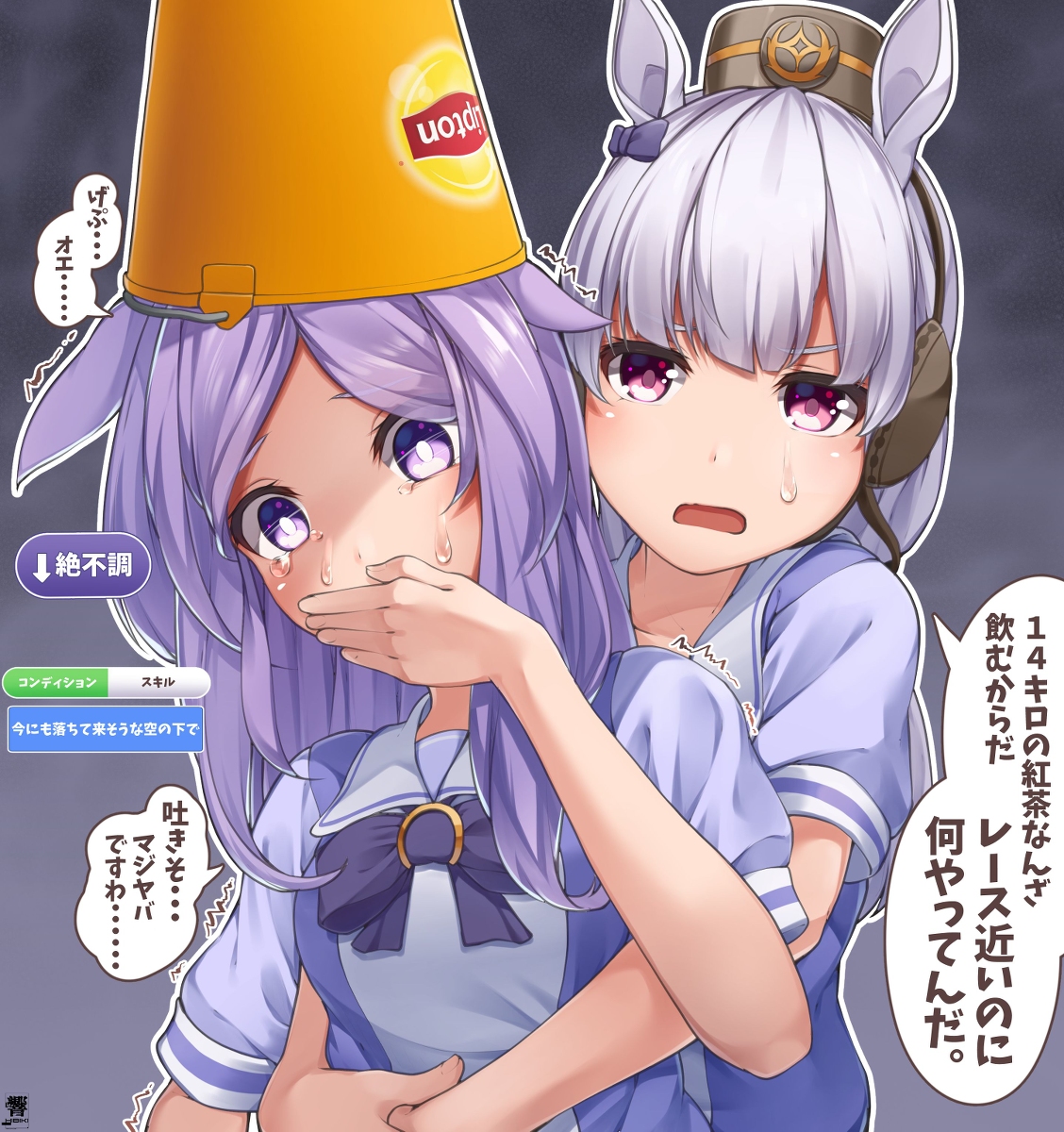 This is a pixiv picture whose title is たまにクソアホなことやらかすマックイーン.