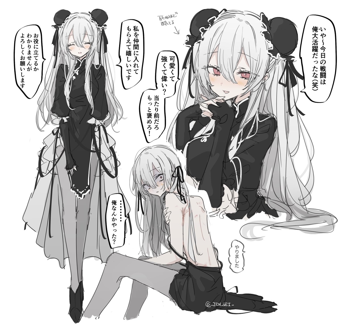 This is a pixiv picture whose title is 異世界にいる女装男子.