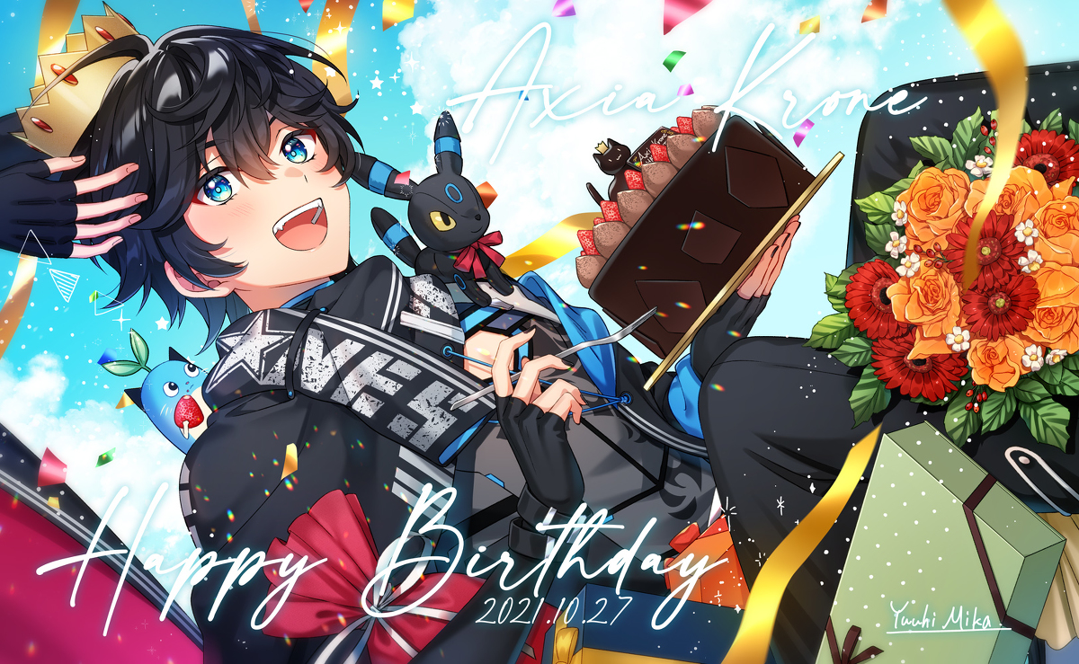 This is a pixiv picture whose title is アクシア誕生日おめでとう！！！！.